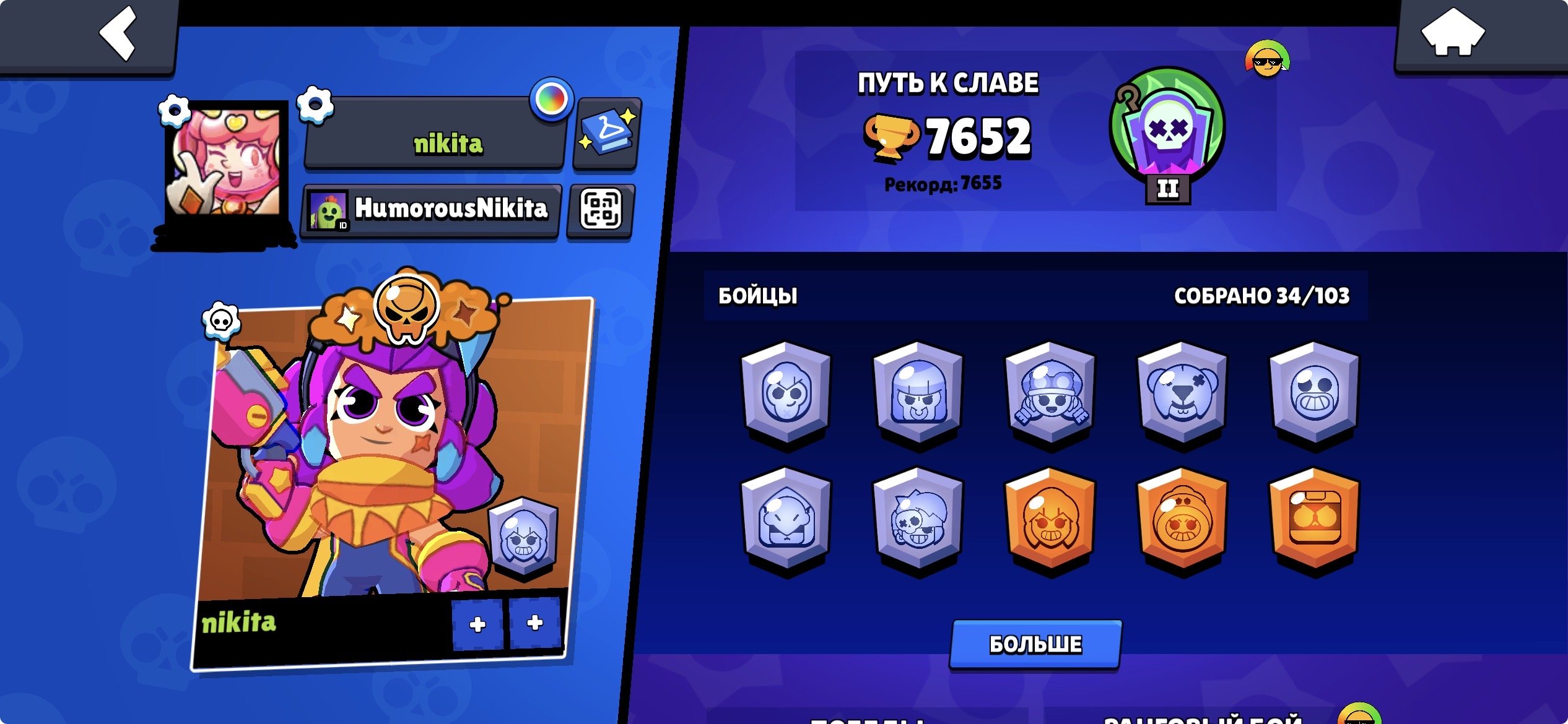 🔥ACC 2020🔥JESSIE'S DRAGON🔥DARRYL'S MEGA MAN🔥KING BULL🔥, trophies 7652, brawlers 34
