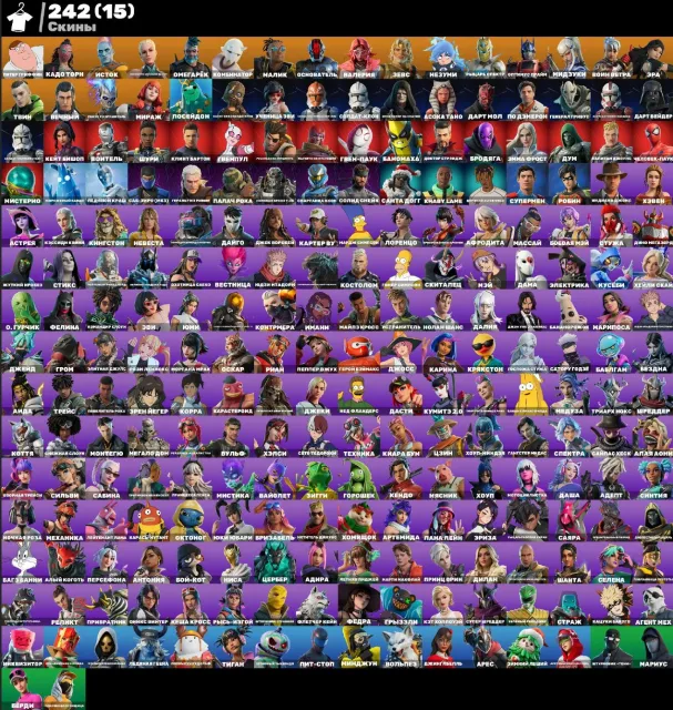 🟩AUTO-ISSUE🟩 242 skins🍀Yumi🍀Magical Battle🍀Birdie🍀Paradigm (reality-659), Sale, skins 242