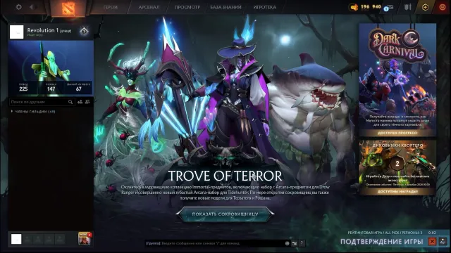 ✨HÉROS 1✅✨11 651 POLITESSE✨2300 MMR + PREUVES✨❗MAINPOOL, PAS DE BOTS❗✨NIVEAU 30 DU TROPHEE✨RECHERCHE RAPIDE✨, Vente, 2300 MMR, 11651 politesse, 11651 courtoisie, 500 matchs