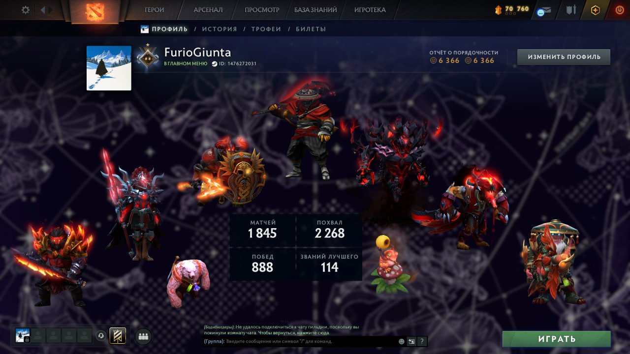 📀 Guardian | Mainpool | Many different sets 📀, Sale, 678 MMR, 6366 Behavior score, 6366 вежливости, 1845 games, 1620 hours