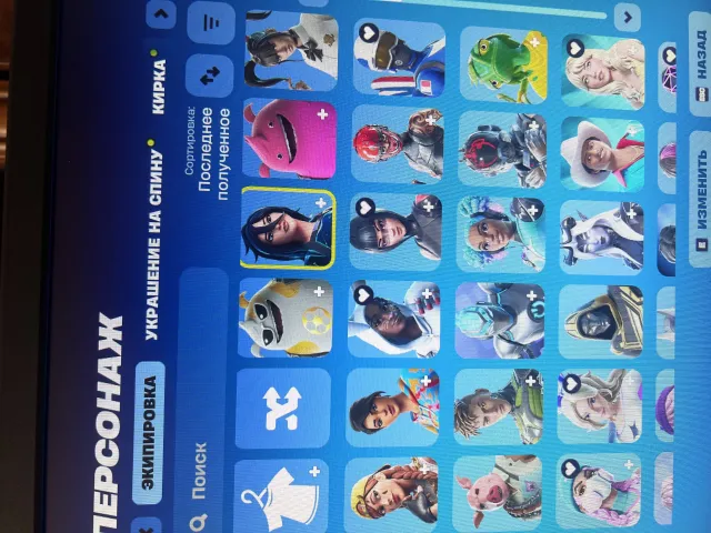 mdkdndidhdjjd jdbdidndjjd, Sale, skins 138