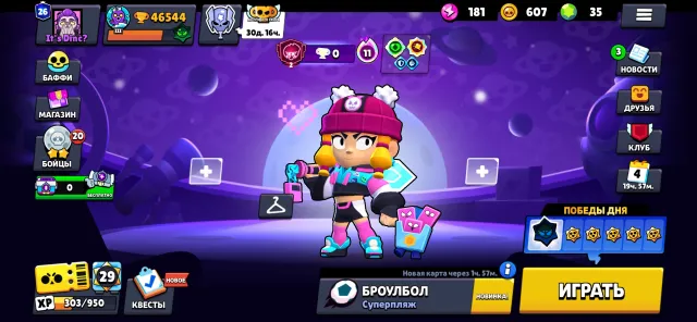 🎫⚡️JUICY 2 ACCOUNTS IN BS AND CLASH FOR 46554 CUPS🫰🏻, 45544 cups, 106 brawlers, 25 primes
