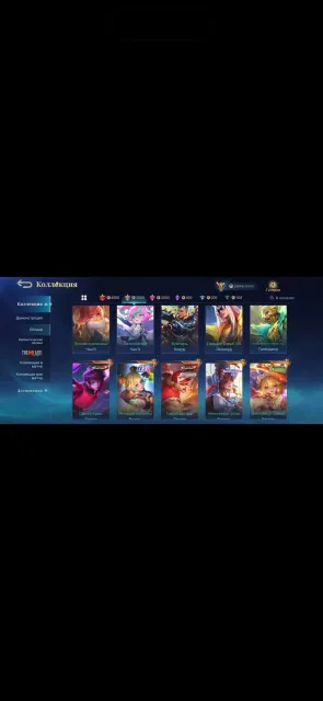 ❤️🔥💛 TOP MEGA COL-1💛❤️🔥 3 LEGENDS💛 22 ELEGANT❤️🔥❤️❤️25 EXQUISITE ❤️❤️, Sale, Rank: Mythical, Level: 127, Win Rate: 53%, Heroes: 133, Skins: 600