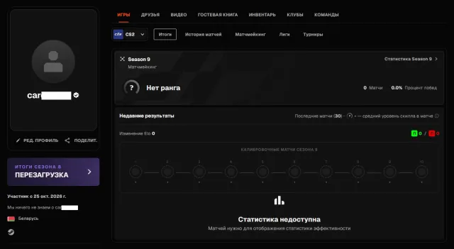🔳 FACEIT ВЕРИФИЦИРОВАН + CS2 PRIME 🔳 БЕЛАРУСЬ 🔳🔥🔥🔥 РЕВЕРИФ БЕСПЛАТЕН + РОДНАЯ ПОЧТА + ГАРАНТИЯ 🔥🔥🔥🔳, Продажа, Инвентарь пуст, Есть PRIME, FACEIT, 1000 ELO, Зарегистрирован: Да