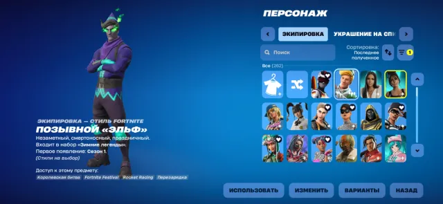 🀄️ Personal account | PVE | Kim | Custom | Leviathan | Midas 🀄️, Sale, skins 262