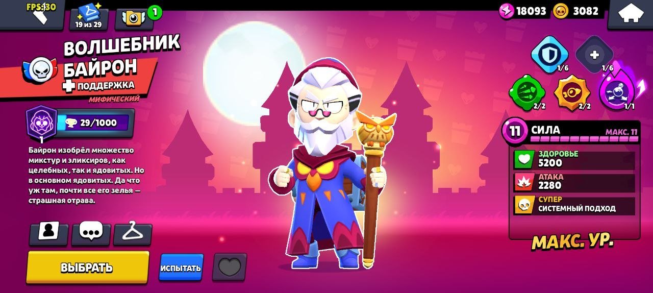 🏆74𝐊🏆 💜 SHELLY THE WITCH💜 👤103/1O4 👤213💛TARA THE NOMAD💛 💎❰40 11-POWER FIGHTERS❱, trophies 74910, brawlers 103, primes 49