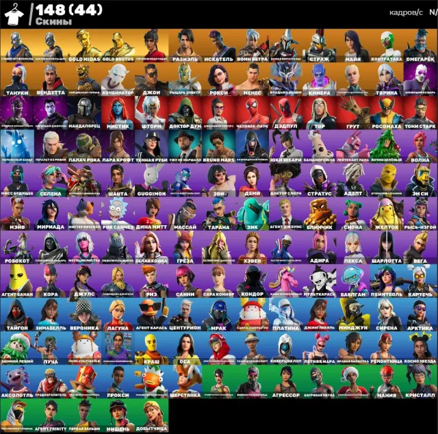 🔥❤️2x Blue Knights🔥❤️Leviathan🔥❤️ Bruno Mars🔥❤️44 Покупных скинов🔥❤️ ПОЛНЫЙ ДОСТУП, Продажа, скины 148