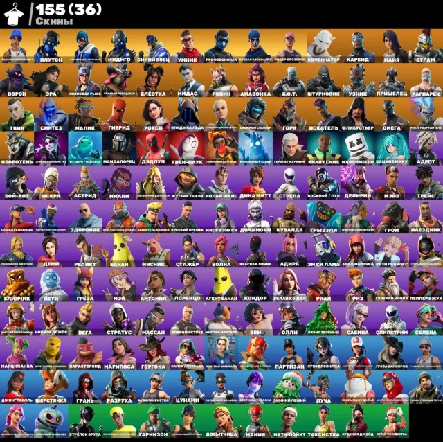 155 SKIN 🌷 OLD PVE, SKIING, OMEGA, TRAVIS SCOTT, TAKE THE L 🦩 Eternal Guarantee 🎟️, Sale, skins 155