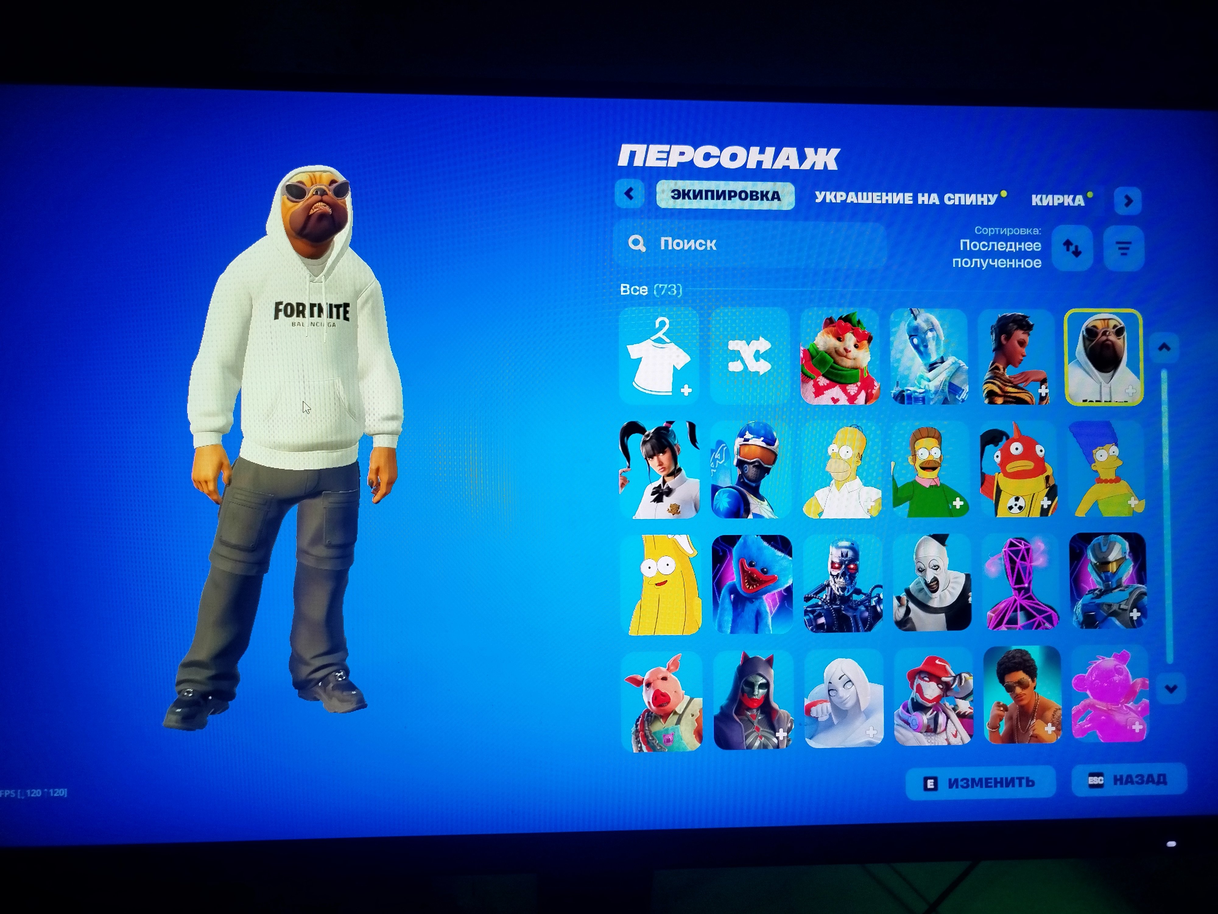 Fortnite on an account with 5 thousand vbucks