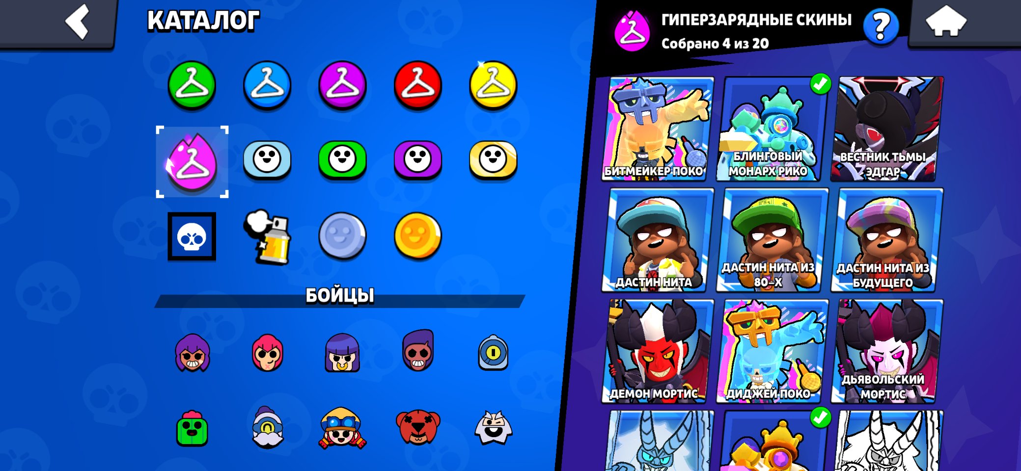 Old account from 2020 🐻❄️ 41 characters at Power Level 11 👄, trophies 68537, brawlers 104, primes 59