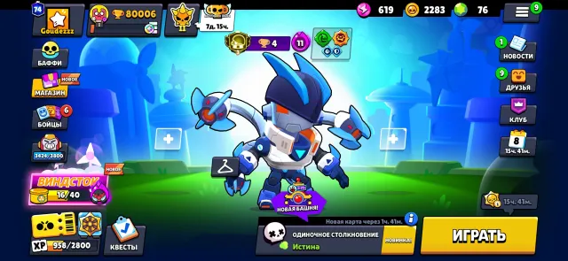 💎80K trophies💎⭐️3 PRIME⭐️FAT ACCOUNT, 80000 trophies, 70 brawlers, 74 primes