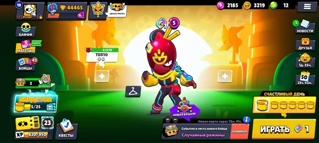 44.4k🏆 | 300+ skins, trophies 44465, brawlers 104, primes 19