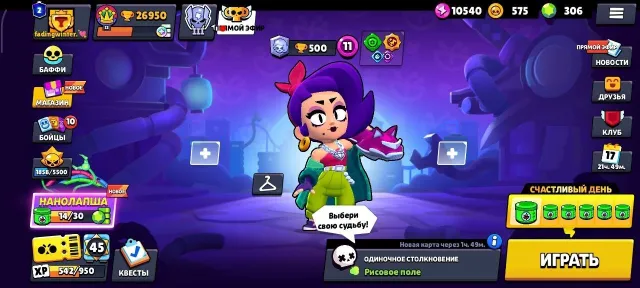 🔥BEST ACCOUNT MORE OLD SKINS 🥶, trophies 25000, brawlers 98, primes 2