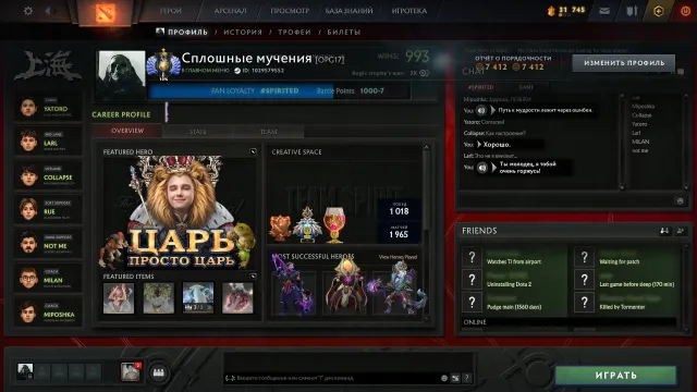 Personal account, Donation, 4600 MMR+ main pool Screens!!!, Sale, 4640 MMR, 8000 Honesty, 8000 Politeness, 1965 matches, 2300 hours