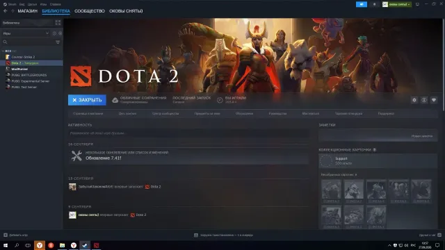 ⬛ 【 DIVINITY | 4633 MMR 】⬛【Dota + 】⬛【 31% CONFIDENCE】⬛【CALIBRATED】⬛【7400 CREDIBILITY】⬛🖤, Sale, 4700 MMR, 8000 credibility, 8000 politeness, 200 matches, 250 hours