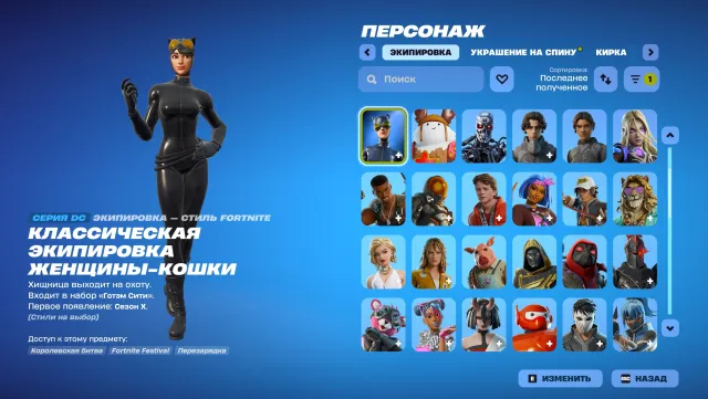 🔥SELLING ACCOUNT IN FORTNITE🔥
