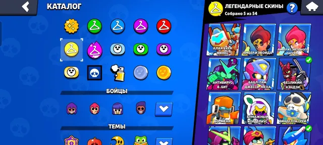 🔥👑 Brawl Stars Account for Sale 🔥👑 decent amount of skins 💯🎈 ✔️ GOOD FOR PUSHING, 51000 trophies, 106 brawlers, 25 primes