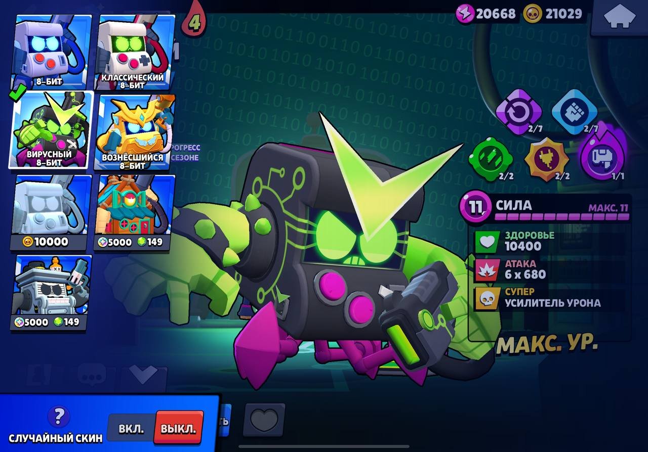 🏆84700 trophies🏆👤100 of 101👤💎SKINS~40K (gems)💎🏅323 SKINS🏅, trophies 84700, brawlers 100