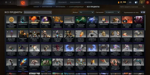 ⚔️БОЖЕСТВО⚔️4650 MMR|1 АРКАНА🎲🎯💎КАЛИБРОВКА🔮ХАЙ ПОРЯДА🔮 МЕЙНПУЛЛ🔮9658 ПОРЯДОЧНОСТЬ, Продажа, 4650 MMR, 9658 порядочности, 9658 вежливости, 959 матчей, 834 часов