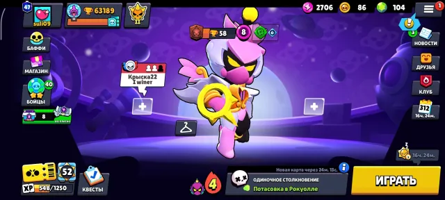 ✨ Аккаунт Brawl Stars ✨ 🏆 63 100 кубків ⚡ 44 гіперзаряди 🎯 106 бійців 📅 З 2020 року, 63100 кубків, 106 бравлерів, 47 праймів