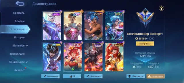 11.11GOSSEN AND COFF KARRINA, Sale, Rank: Mythical Glory, Level: 46, Win Rate: 50%, Heroes: 111, Skins: 170