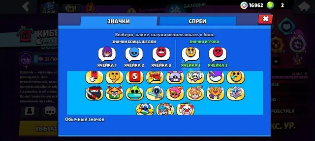 Brawl stars Akaunt 16k+ Kubkov 16 praimv 41 brawler, trophies 17000, brawlers 42, primes 16