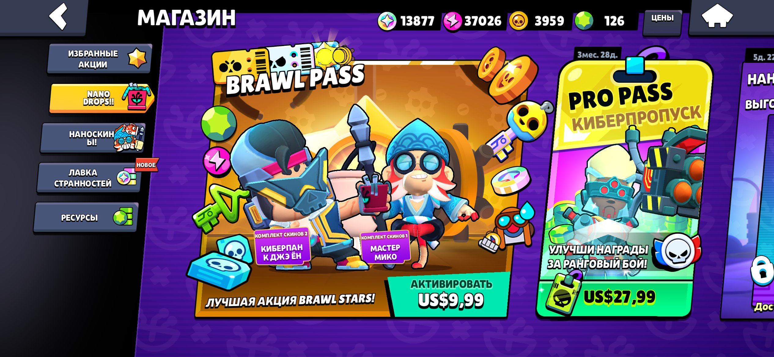 🔥 TOP-TIER LOADED ACCOUNT 41.7K | 97/104 BRAWLERS | 10 LEGENDARY + SIRIUS AND KADZE | 2021 YEAR 🔥, trophies 41709, brawlers 97, primes 22