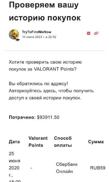 АКК С БЕТА - ТЕСТА, 373 LVL, IMMO 1 в пике, Продажа, Алмаз 1, Агентов: 26, Скинов: 276