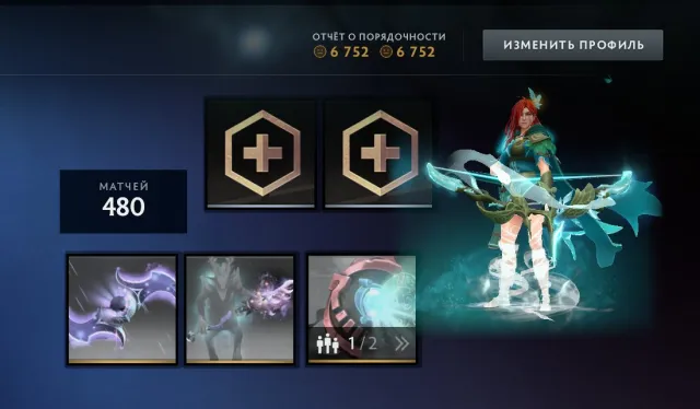 🔥⚡🎁RECRUIT 1MMR🔥⚡🎁MAIN PULL🔥⚡🎁ARCANA WINDRANGER🔥⚡🎁6752 ORDERLINESS🔥⚡🎁DOTA PLUS🔥⚡🎁, Sale, 1 MMR, 6752 orderliness, 6752 politeness, 480 matches, 457 hours