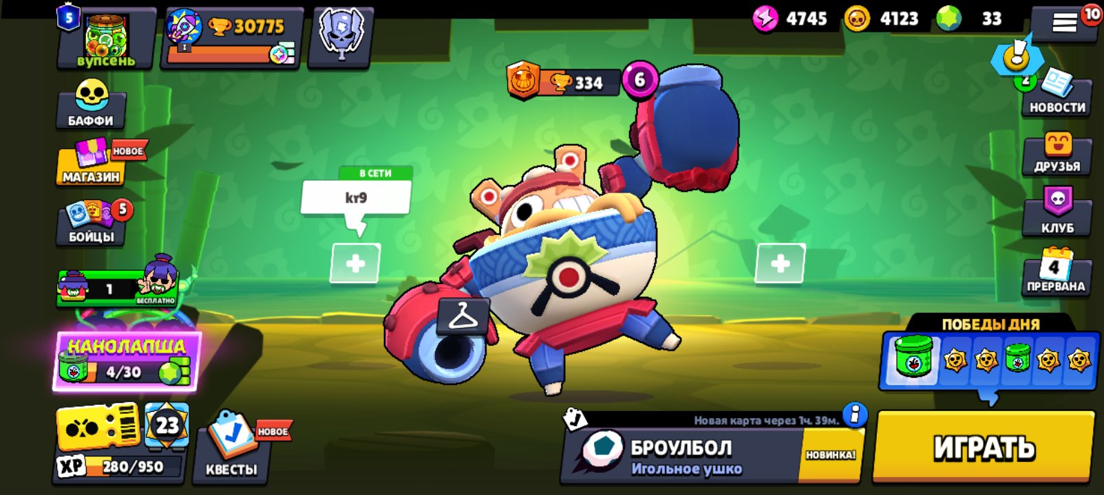 Selling a stacked account for a low price, trophies 30775, brawlers 99, primes 5