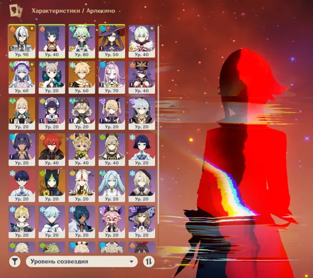 ◌ 🎋C5 Harlequin C5 + Signa🍈Signa Odette🍵Mizuki🍈Alyosha C6🍵100% GUARANTEE on Harlequin C6🍈, Any platform, Email linked, Iter, Levelled up, AR 55