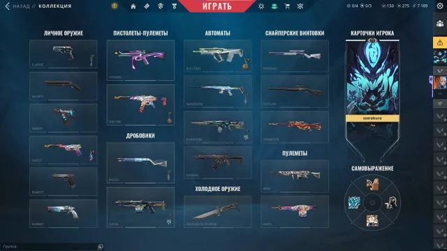 Valorant account (Xenohunter, Power Fist, Vandal Prelude to Chaos, Sheriff, Marshal Neo Frontier), Sale, Ranked unlocked, Agents: 26, Skins: 26