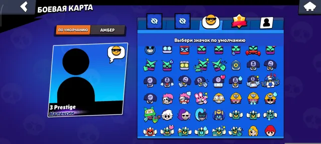 Sick account, Prestige 3 Gale, Darryl MMR tanked., trophies 6595, brawlers 46