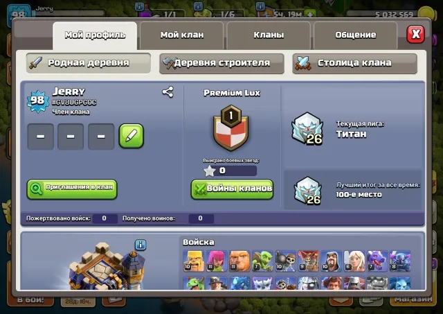 🔥💜【 18 TH | 5-10 Builders | 2000-4000 Gems | 5 Builders | Nickname Change |🔐GIVING EMAIL🔐AUTO DELIVERY💜🔥, 18 TH Home Village, 5 TH Builder
