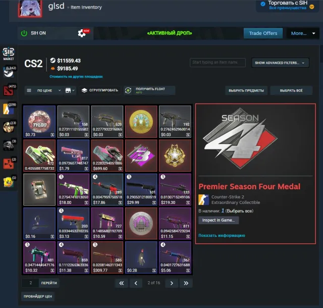 🔥Inventory account for $15000🔥 + 12,300 hours + 10 LVL FACEIT ✅(BASIC)✅, Sale, Available, Yes PRIME