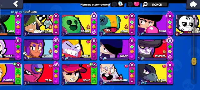 Good account for cheap, 34000 trophies, 85 brawlers, 14 primes