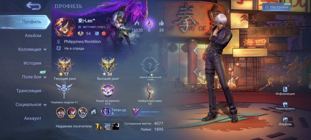 🟡♦️ Epic account! 61 heroes + 144 skins! 🎮🤑