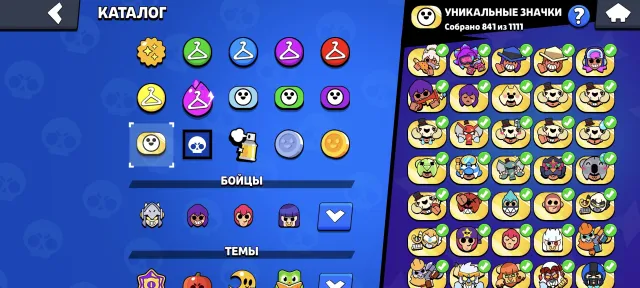 The fattest account on ! Check the description 🔥🔥🔥, 131443 trophies, 106 brawlers, 113 primes