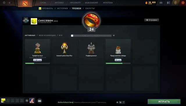 🔺2020MMR🔺MAINPOOL🔺3926 Behavior Score🔺422 Matches🔺Skins worth 7,000₽🔺Full account details change🔺, Sale, 2020 MMR, 3926 Behavior score, 3926 вежливости, 422 games, 462 hours
