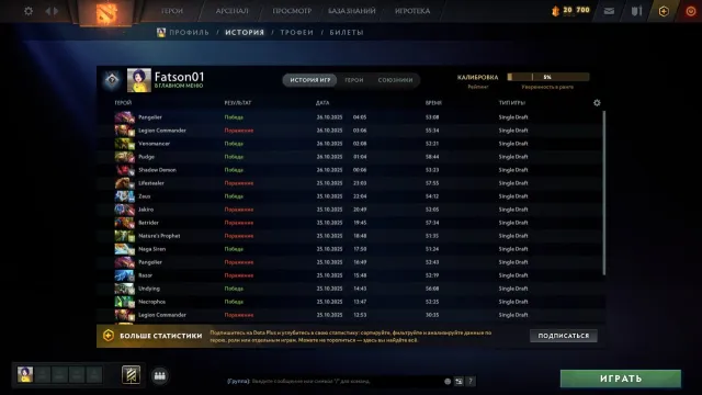 (◕‿◕)【3500-4500 MMR】TBD 100/100h丨RANKING OPEN丨NATIVE EMAIL丨PHOTOS IN DESCRIPTION (◕‿◕), Sale, 10315 integrity, 10315 politeness, 121 matches