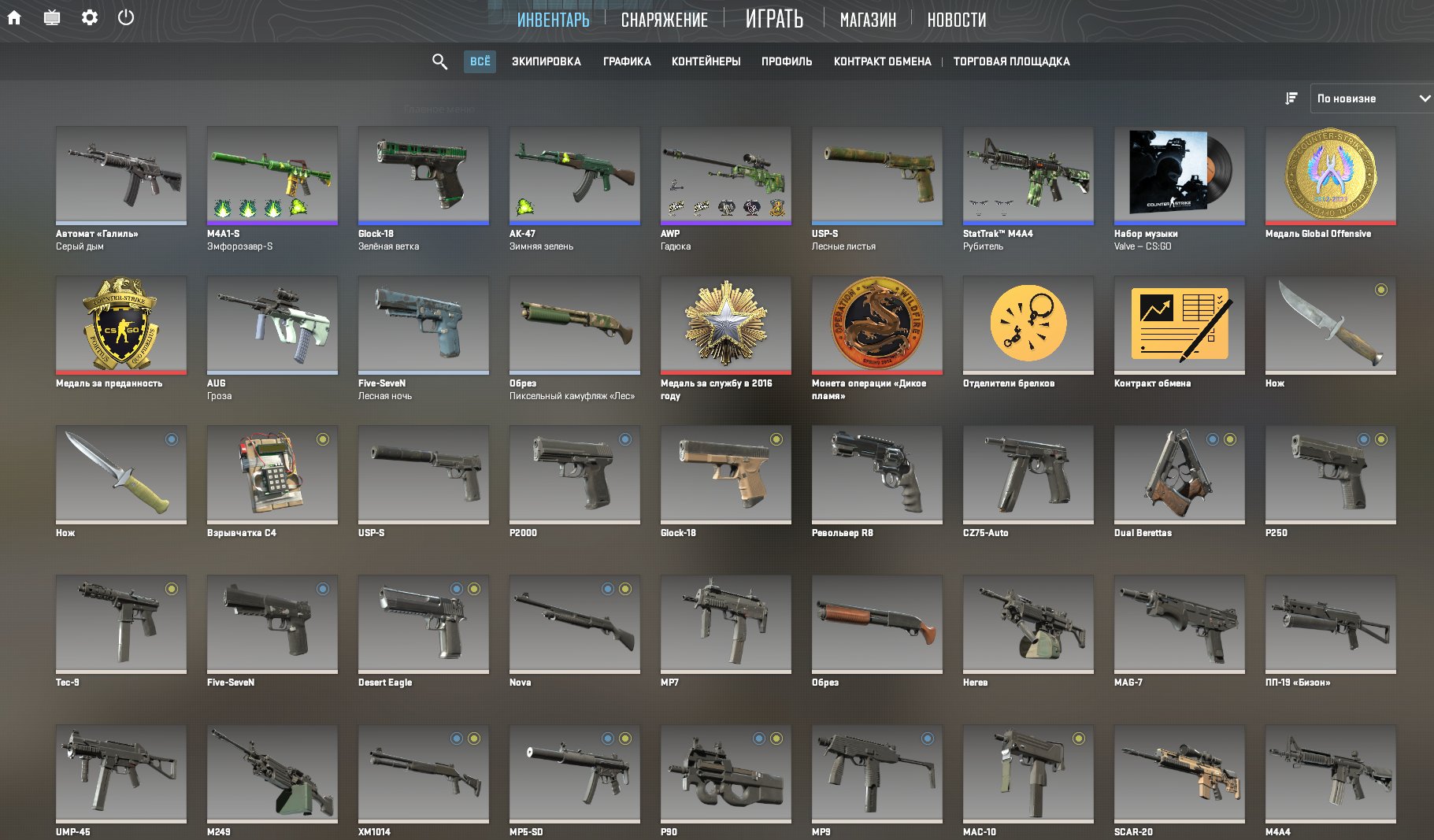 🟣 🟡🟢【 $4,70 Skins Inventory 】【Skins for: AWP, AK-47, M4A1-S, M4A4 】【 4 Medals 】【 CS 2 | Prime 】🟢 🟡 🟣, Sale, Available, Yes PRIME