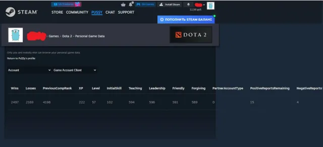 Dota 2 (4200 MMR) | CS2Prime | Hell-Spar Anathema Престижные предметы с TI2018, Продажа, 4198 MMR, 11874 порядочности, 11874 вежливости, 4666 матчей, 5171 часов