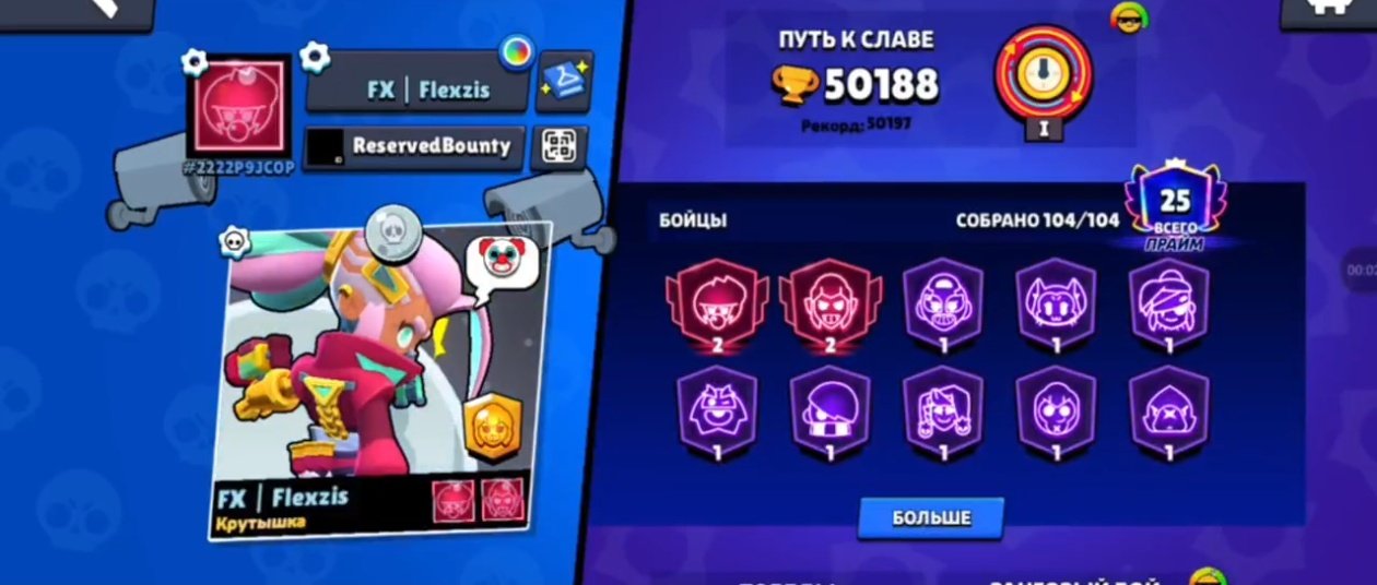 🏆🏅50200 CUPS🏆🔷 21 BUFFIES🔷🟣 30pcs 11PIL🟣✍️GREAT ACCOUNT WITH, trophies 50200, brawlers 104, primes 25