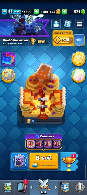 🧊🏆8500🏆1000 GEMS🧊118 Cards🧊1kk Gold🧊Levelled Deck🧊15 Hog🧊Rare Emojis🧊Nickname Change Available🧊, Arena 22, Level 38, 8500 Trophies, 118 Cards, Available