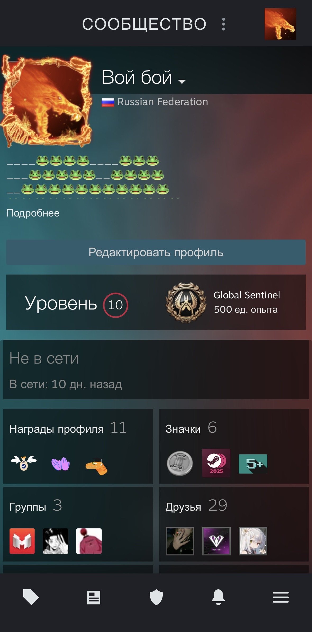 Account cs2 with prime and inventory, Sale, Available, Yes PRIME