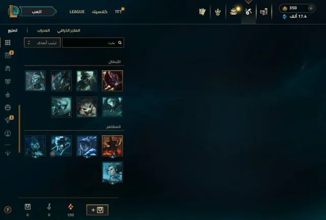 euw -No Ban 40K BE + 350 rp✅Level 30+untouched loot✅Unranked& unverified- 5 Skins✅ Instant, Продажа, уровень 30, чемпионы 6, Нет ранга
