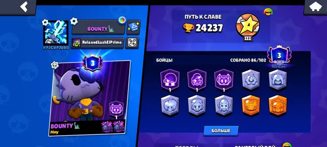 💸✨selling account in Brawl Stars old account 2022 ✨💸, 25560 trophies, 94 brawlers, 3 primes