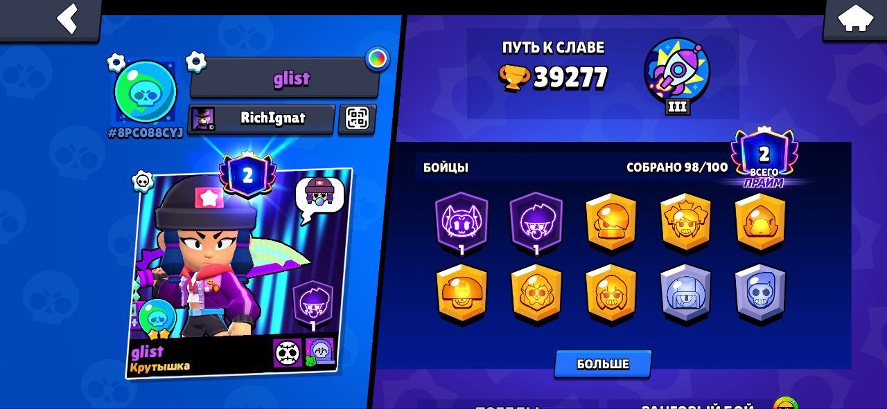 🔥ОЧЕНЬ ЖИРНЫЙ АККАУНТ 2020 ГОДА🔥, trophies 39309, brawlers 98