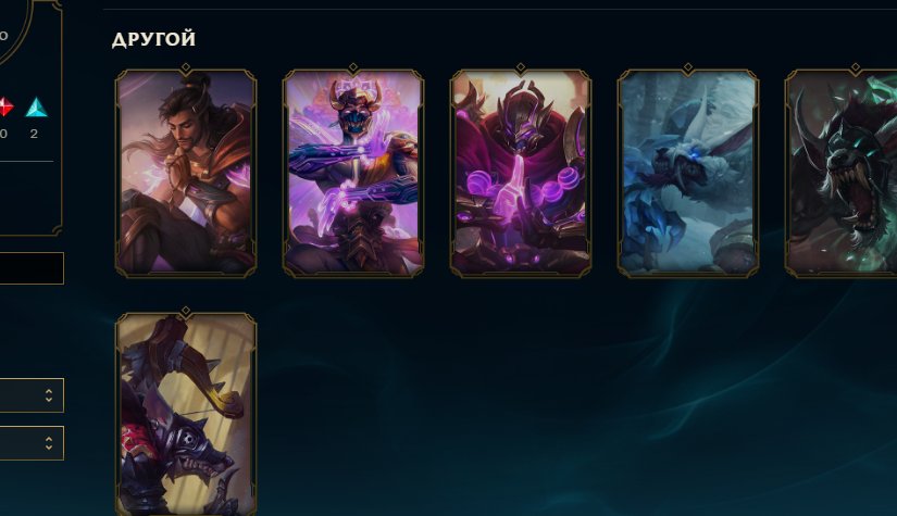 Commander Caitlyn (Prestige ) + 7 skins, Sale, level 26, champions 47, skins 9, Unranked