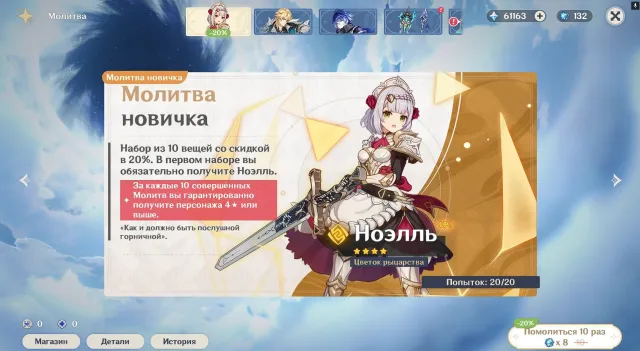 🖤AUTO DELIVERY🖤90000 PRIMOGEMS 🖤59000-61000 CLEAN STONES + 30000 IN PULLS🖤 550 PULLS🖤, Any platform, Email linked, Any, Unrolled, AR 55, Event 64, Standard 130, Primogems 90000